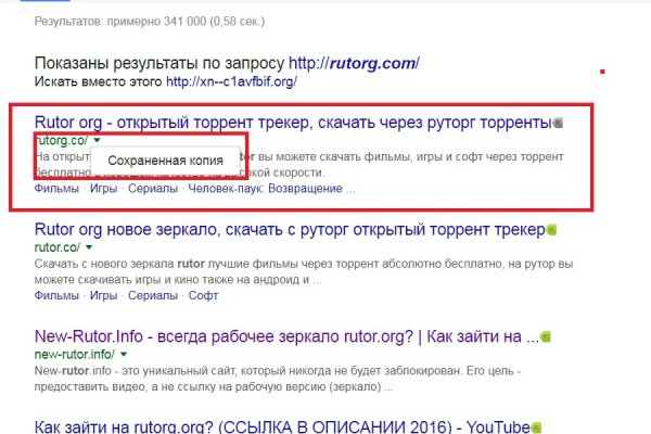 Что такое кракен маркет торкнет