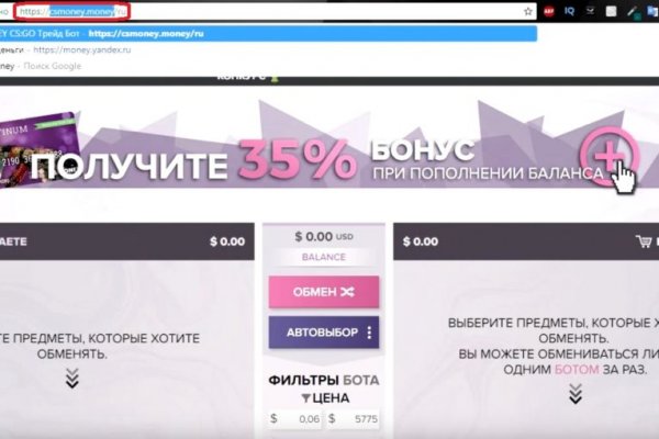 Kraken darknet зеркала