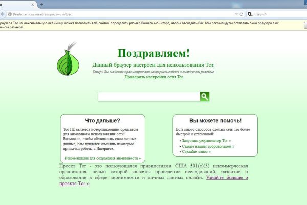 Kraken сайт tor