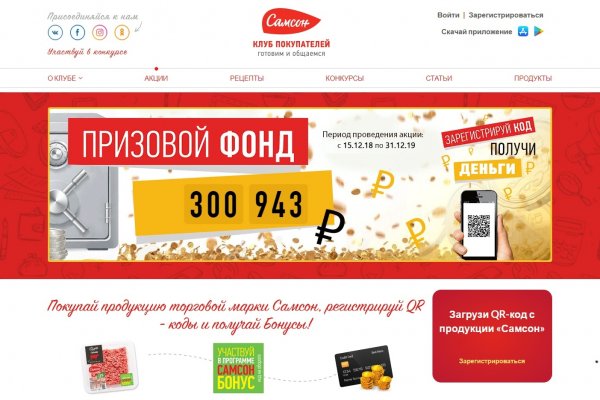Ссылки тор браузер