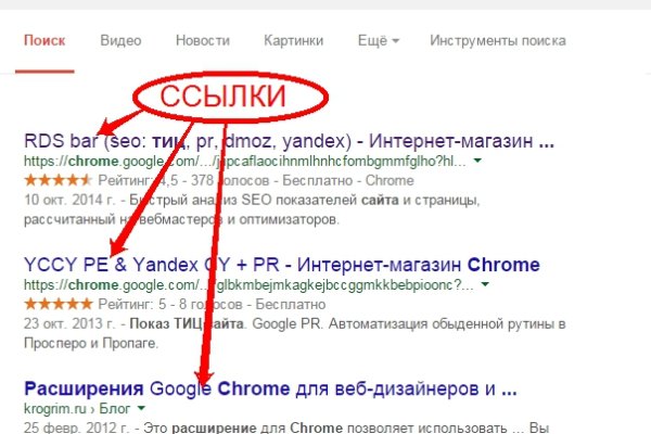 Ошибка на кракене