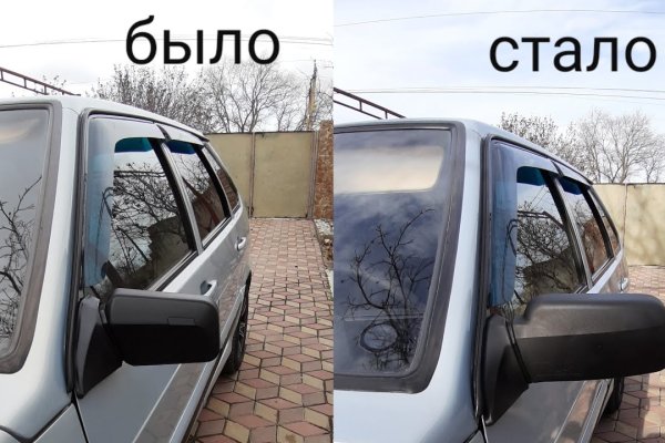 Кракен зеркало gigageek ru
