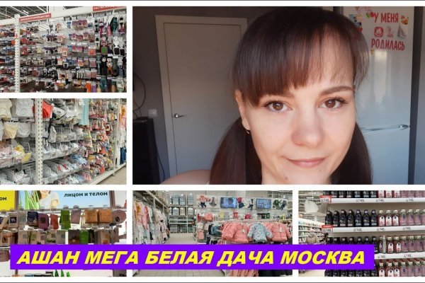 Кракен даркнет store