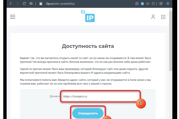 Кракен тор маркет пв