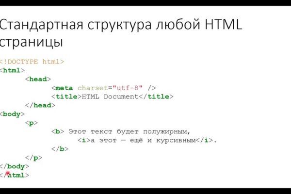 Как восстановить аккаунт на кракене