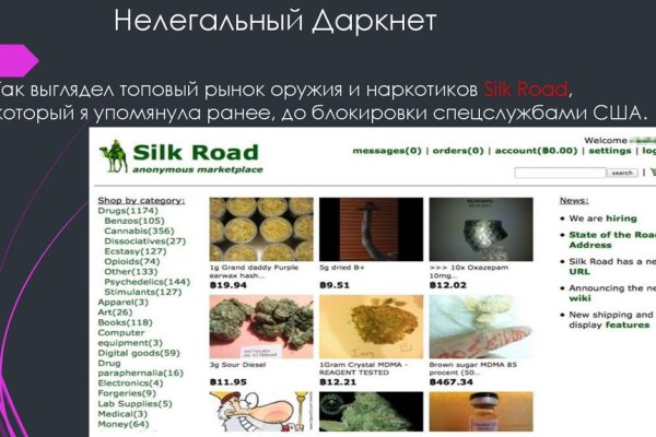 Кракен сайт krk store com