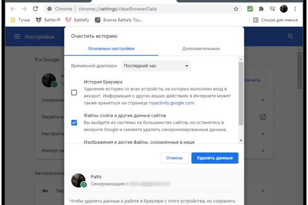 Кракен зеркало на сегодня