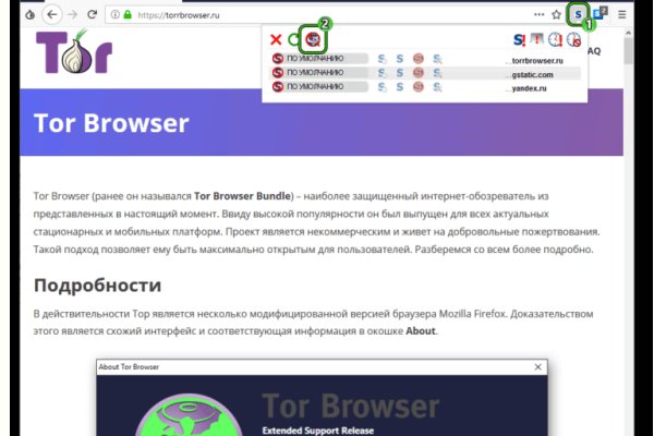 Кракен вход kr2web in