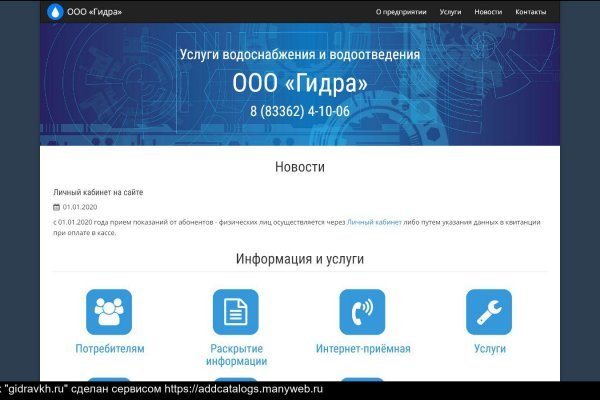Kraken даркнет gigageek ru