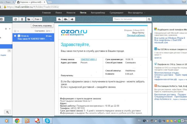 Найти ссылку на кракен